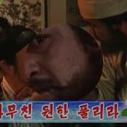 사무친 원한 풀리라