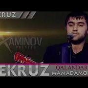 Некруз Мамадамонов Каландарам Nekruz Mamadamonov Qalandaram