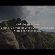 Al Wafa Nasheed By Muhammad Al Muqit
