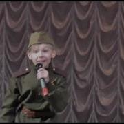 Путь Дорожка Фронтовая Григорий Воробьев 11 Лет