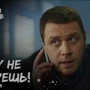 Это Мой Дар Моё Проклятье