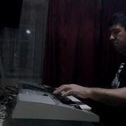 Mamikon Позабудь Yamaha Cover Yamaha Psr Cover Azur Music