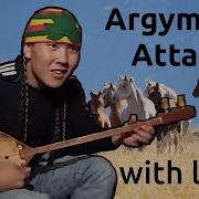 Аттар Аттар Слер Кайда