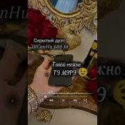 Canhu Скрытый Дуэт Отрывок Новой Песни 2025 Авторская Песня