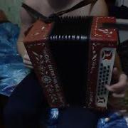 Удмуртские Наигрыши На Гармошке