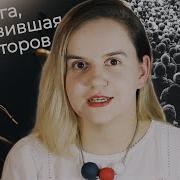 Гюстав Лебон Психология Толпы