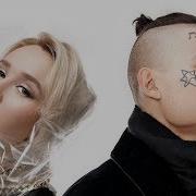 Клава Кока Morgenshtern Мне Пох Текст Песни Lyrics
