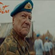 Ost За Палыча 2023 Ветер Пахнул Чабрецом И