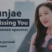 Истинная Красота Музыка