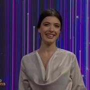 მარიამ ელიეშვილი