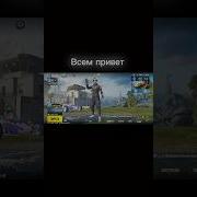 Как Получить Как Получить Голос Юноши В Pubg Mobile