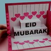 Eid Mubarak Card