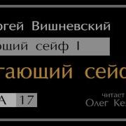 Новая Вершина Или Маго Ядерный Едренбатон