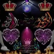 اجمل حالات وتس اب اسم ام جود وابو جود حسب طلب اتمنى اشترك ولايك