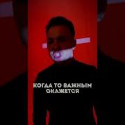 Солдат Из Т С Эпидемия 2 To The Lake