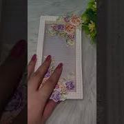 Mirror Box Envelop