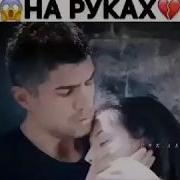 Чеченская Песня Ты Без Меня Прожить Не Сможешь 2017