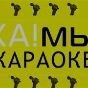 Бириэмэ Ыксаама Скачать