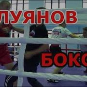 Селуянов Бокс Тренировки На Выносливость Сколько Делать