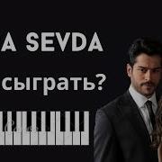 Kara Sevda Piano Чёрная Любовь Пианино