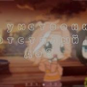 Ты Умственно Отсталый Да Сочувствую Скачать