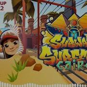 Subway Surfers Cairo Music