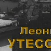 Мой Серебряный Шар Все Выпуски