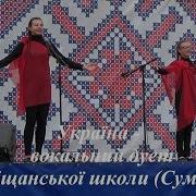 Україна Україна Рідний Край Зацвіли Волошки В Полі Вокальний Дует