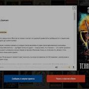 Аудиокнига Сталкер Тень Чернобыля