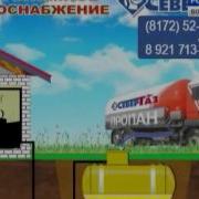 Прогноз Погоды Россия 1 Гтрк Вологда 2017