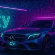 V X V Prince X De Lacure Су Dj Zuxa X Dj Tab Remix Edit