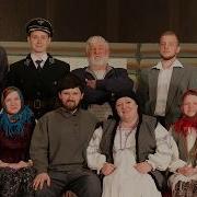 Премьера Спектакля Трибунал По Пьесе А Макаёнка
