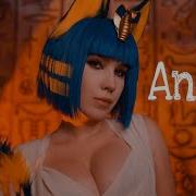 Ankha Asmr