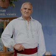 Ilie Fabian Când Aud Mamă Vioara