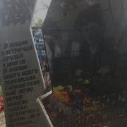 Могила Юрий Клинских Хой