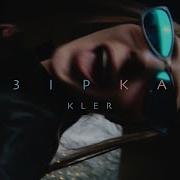 Kler Зірка
