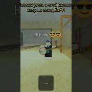 Мемная Музыка На Банджо