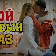Парень Развел Стриптизершу На Поцелуй Пикап Пранк