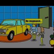 Поле Плюс 76 Выпуск