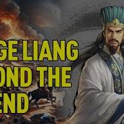 Zhuge Liang