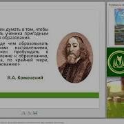 Технология Развития Критического Мышления На Уроке И В Системе Подготовки Учителя