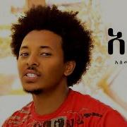 Adera Ethiopian Music