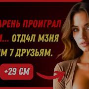 Спокойно Один За Другим Сказала Я Пытаясь Опереться На Стол Настоящая История Запретная Любовь