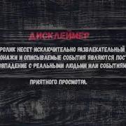 Измена Парню Разборки С Девушкой Санька Пранк Над Ютуб Хайп Макс Ващенко