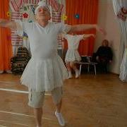 Танец Маленьких Лебедей Ржака Swan Lake Dance Of The Little Swans