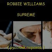 Robbie Williams Supreme На Русском