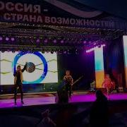 Анастасия Григорьева Давай Вперёд
