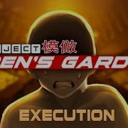 Project Eden S Garden Execution