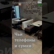 Рингтоны На Телефон 2023 Узбеки