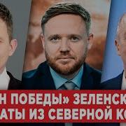 Сергей Алексашенко Последнее